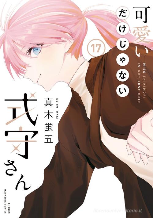 SHIKIMORIS NOT JUST A CUTIE 17
