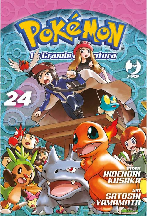POKEMON LA GRANDE AVVENTURA 24