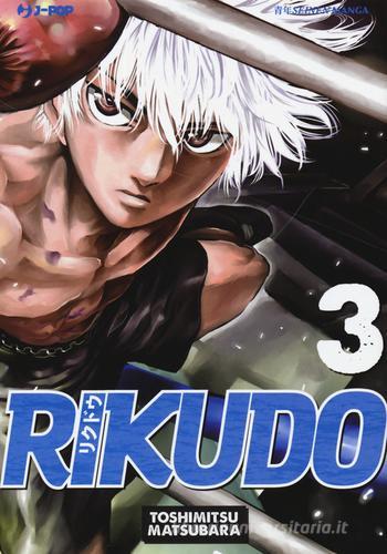RIKUDO 3