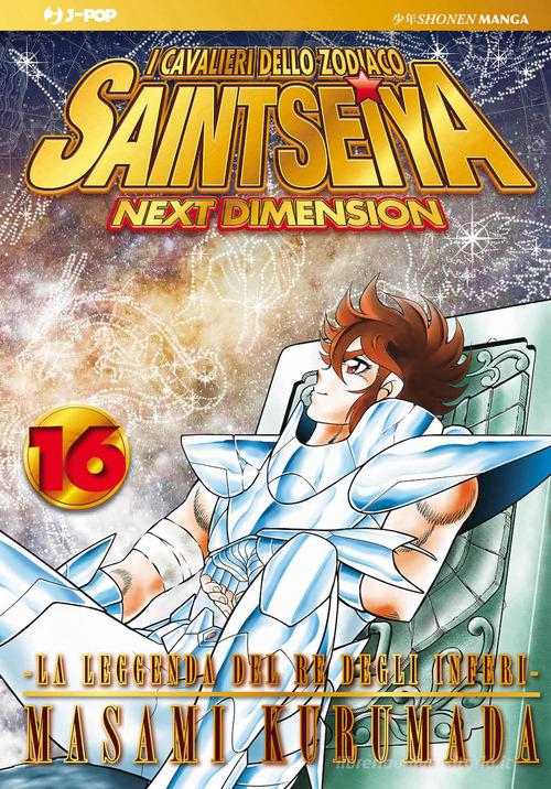SAINT SEIYA NEXT DIMENSION 16