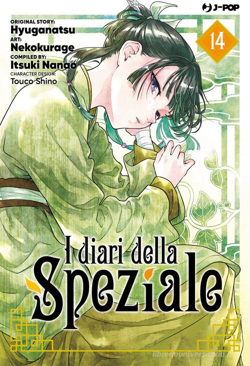 I DIARI DELLA SPEZIALE 14