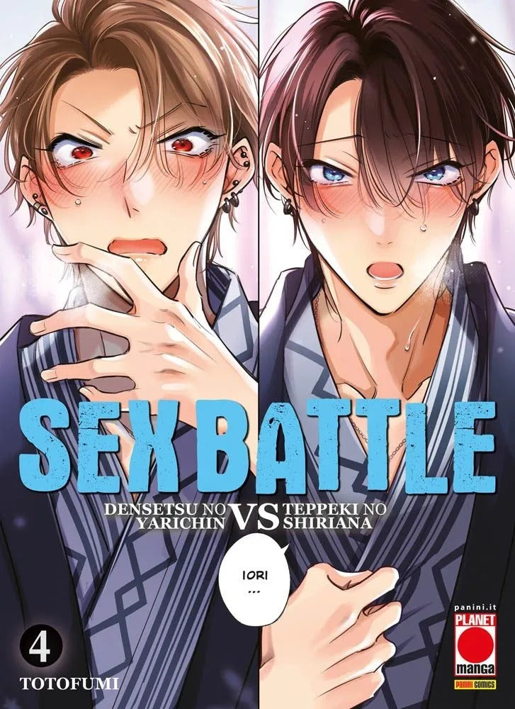 SEX BATTLE DENSETSU NO YARICHIN VS TEPPEKI NO SHIRIANA 4