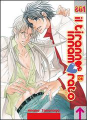 IL TIRANNO INNAMORATO 8