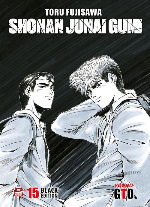 SHONAN JUNAI GUMI BLACK EDITION 15 DI 15