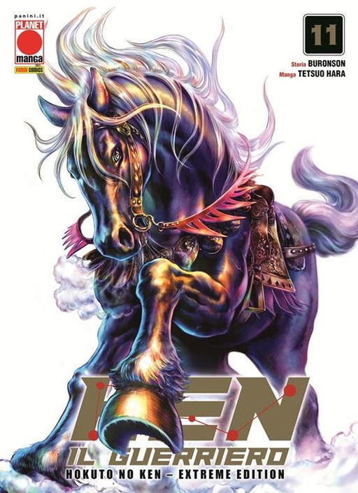 KEN IL GUERRIERO HOKUTO NO KEN EXTREME EDITION 11