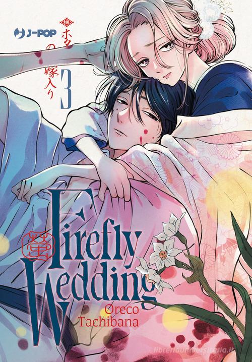 FIREFLY WEDDING 3