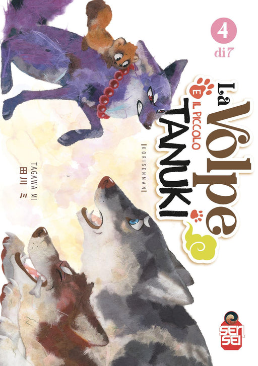 LA VOLPE E IL PICCOLO TANUKI KORI SENMAN VOL 4