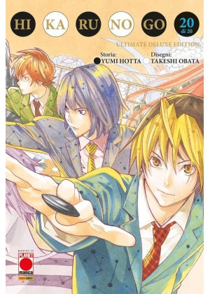 HIKARU NO GO ULTIMATE DELUXE EDITION  20