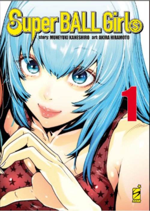 SUPER BALL GIRLS 1 VARIANT COVER EDITION