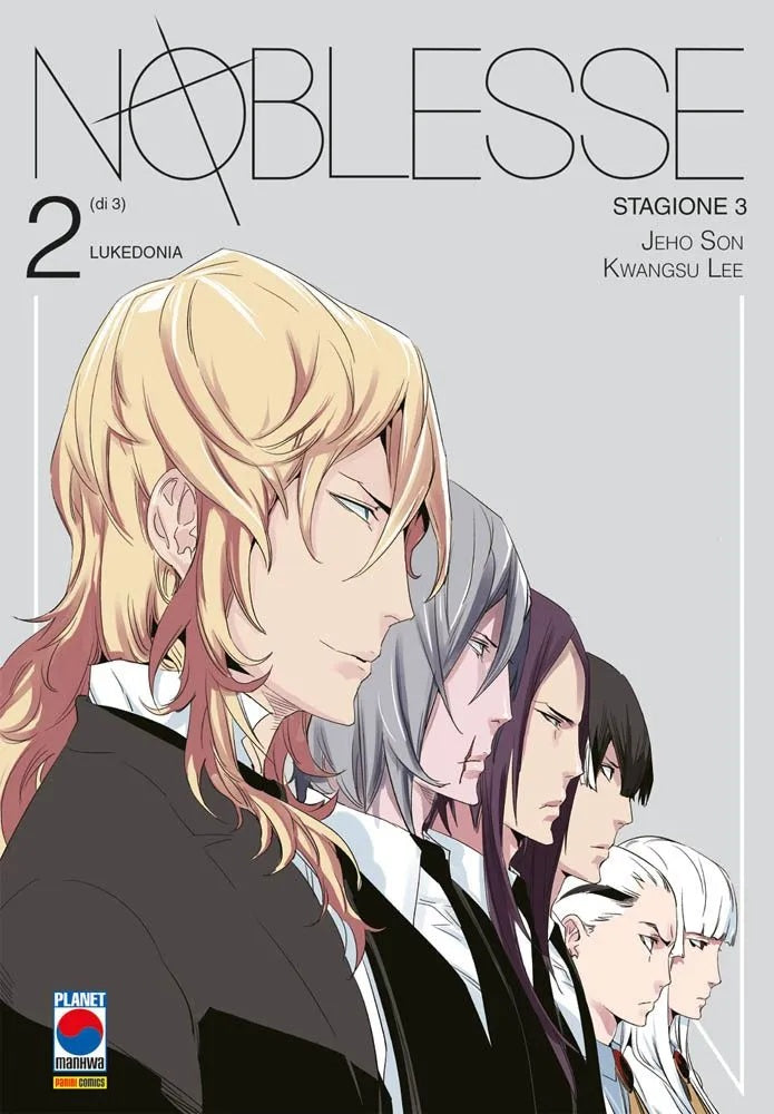 NOBLESSE 2