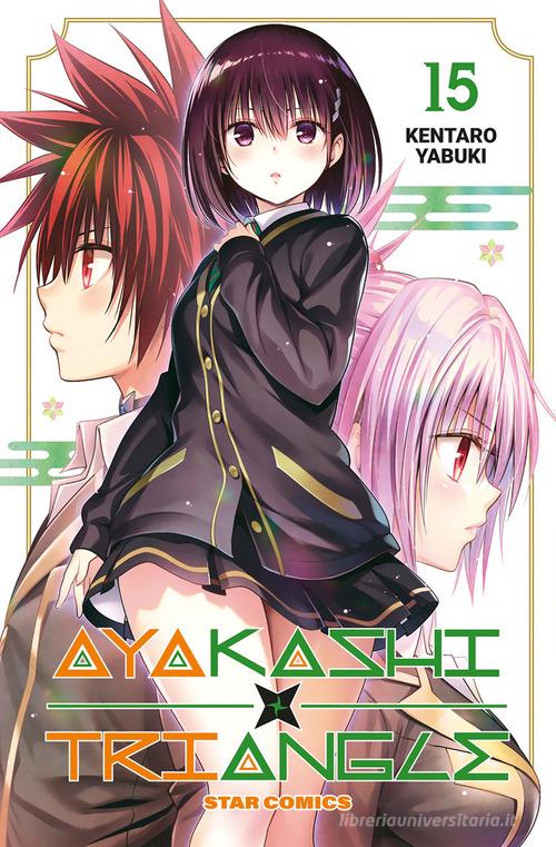 AYAKASHI TRIANGLE 15
