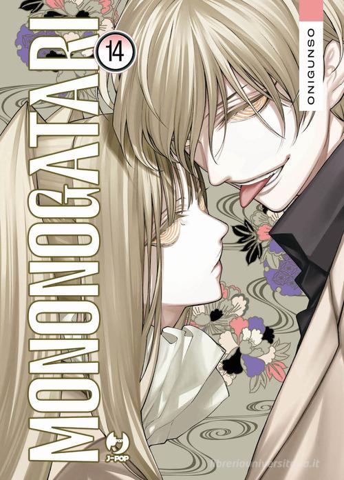 MONONOGATARI 14