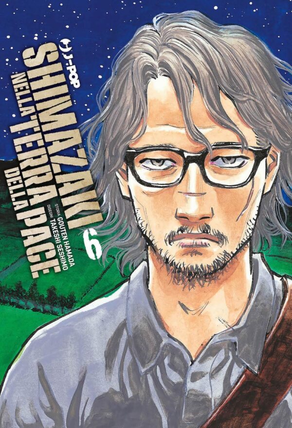 DEAR SHIMAZAKI IN THE PEACEFUL LAND 6