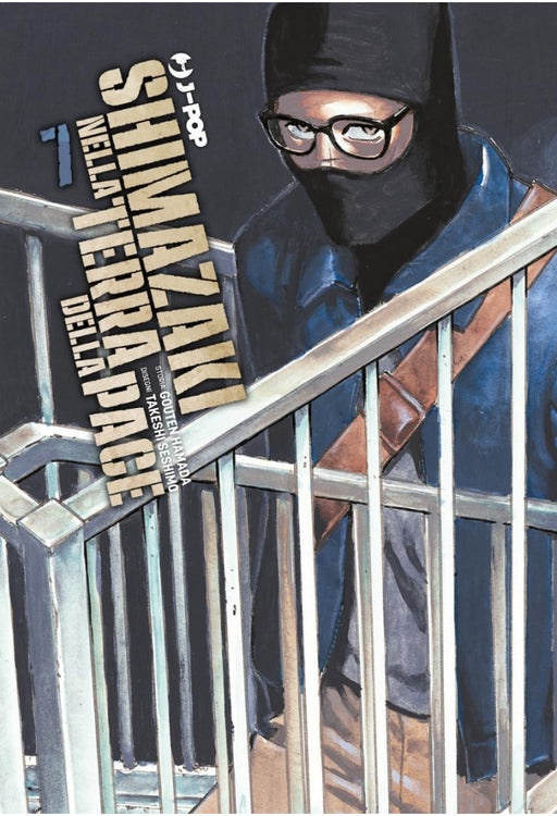 DEAR SHIMAZAKI IN THE PEACEFUL LAND 7