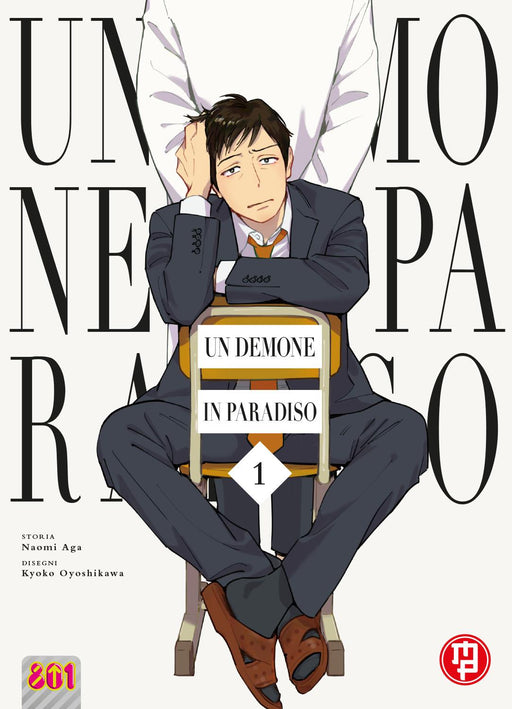 UN DEMONE IN PARADISO 1