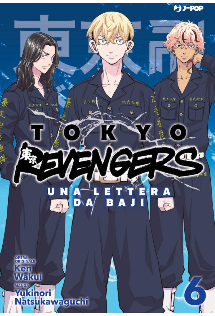 TOKYO REVENGERS UNA LETTERA DA BAJI 6