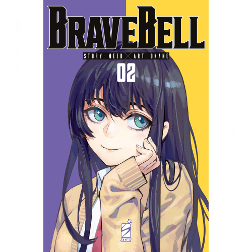 BRAVE BELL 2