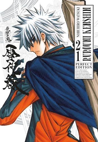 RUROUNI KENSHIN PERFECT EDITIONT 12