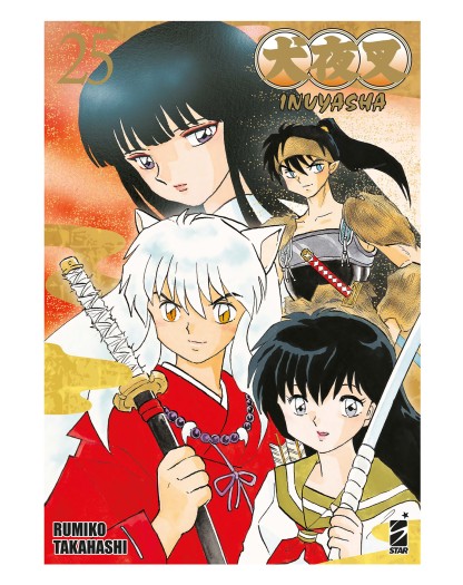 INUYASHA WIDE EDITION 25