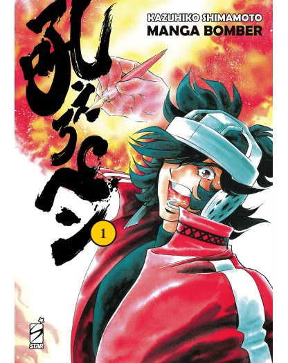 MANGA BOMBER NEW EDITION 1