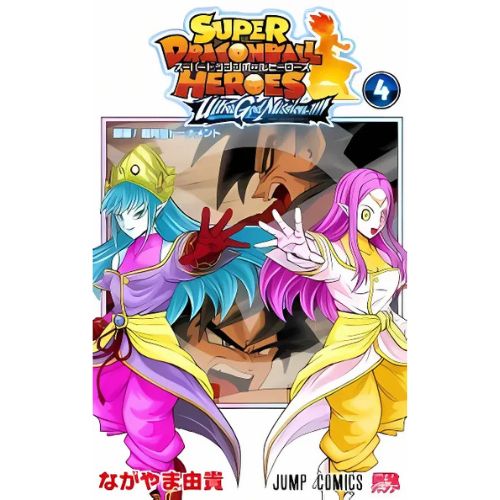 SUPER DRAGON BALL HEROES ULTRA GOD MISSION 4 (DI 4)