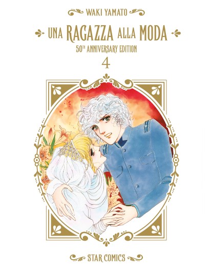 UNA RAGAZZA ALLA MODA 50TH ANNIVERSARY EDITION 4   OSHARE 17 50TH ANNIVERSARY