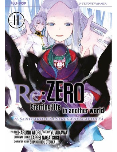 RE ZERO STAG IV 11