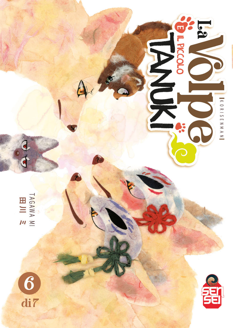 LA VOLPE E IL PICCOLO TANUKI 6 (DI 7)