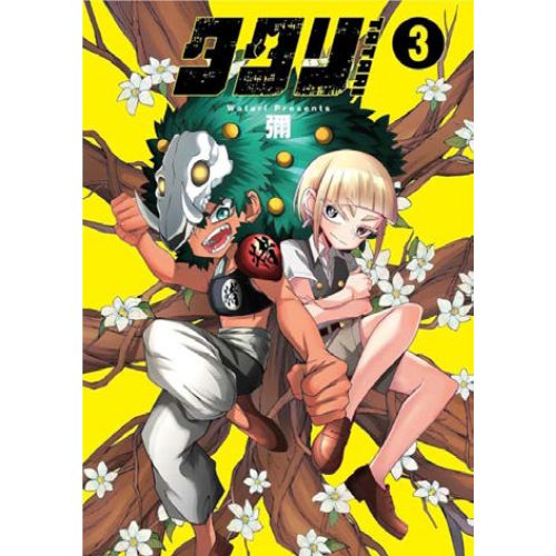 TATARI 3