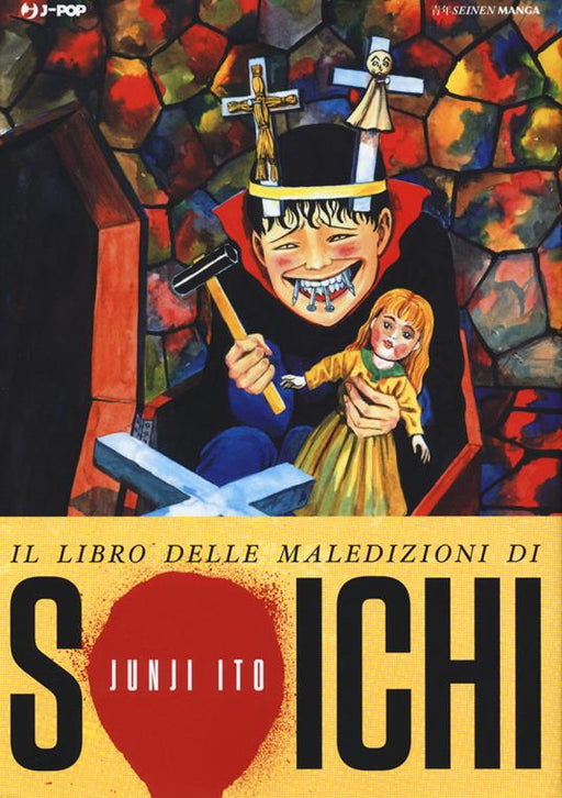 IL LIBRO DELLE MALEDIZIONI DI SOICHI