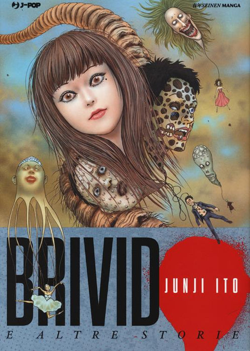 BRIVIDO E ALTRE STORIE JUNJI ITO COLLECTION