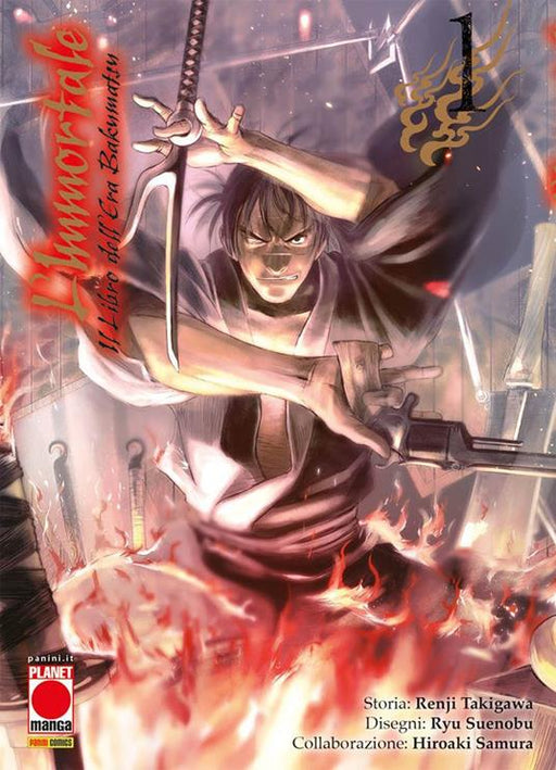 L'IMMORTALE IL LIBRO DELL'ERA BAKUMATSU 1