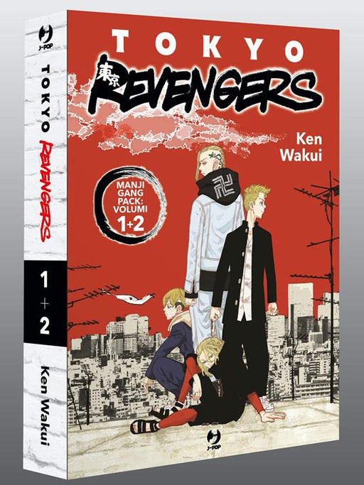 TOKYO REVENGERS MANJI GANG PACK 1-2