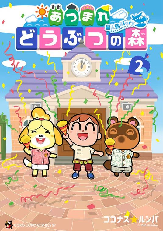 ANIMAL CROSSING NEW HORIZONS IL DIARIO DELL'ISOLA DESERTA 2