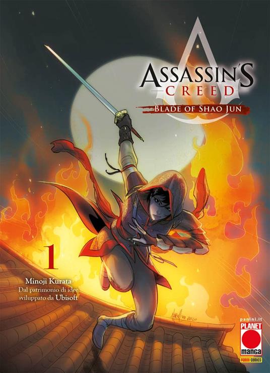 ASSASSIN'S CREED BLADE OF SHAO JUN 1 VARIANT