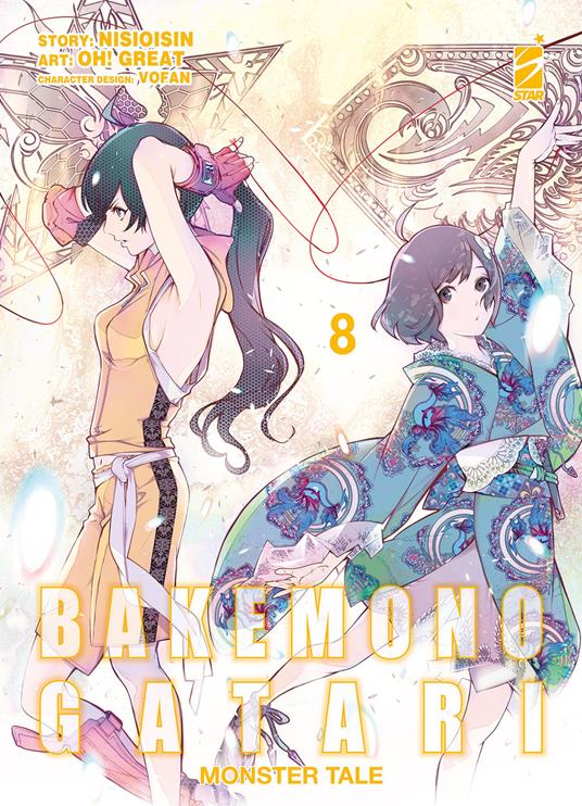 BAKEMONOGATARI MONSTER TALE 8