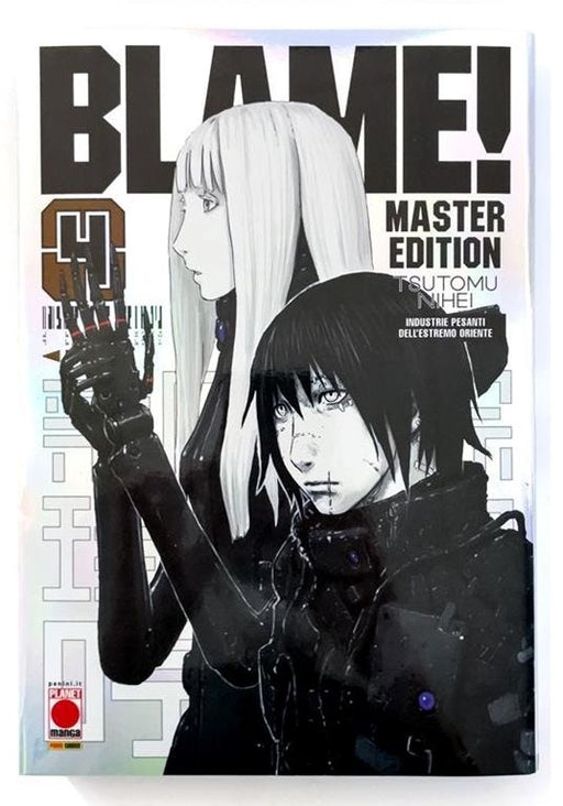 BLAME! MASTER EDITION 4 (DI 6)