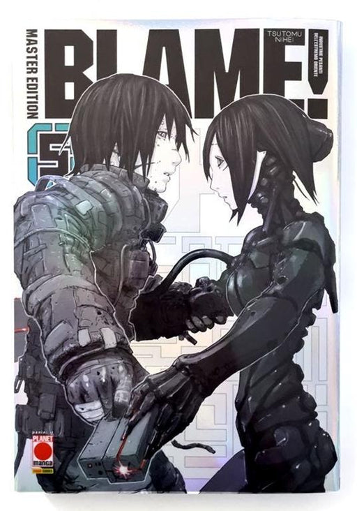 BLAME! MASTER EDITION 5 (DI 6)