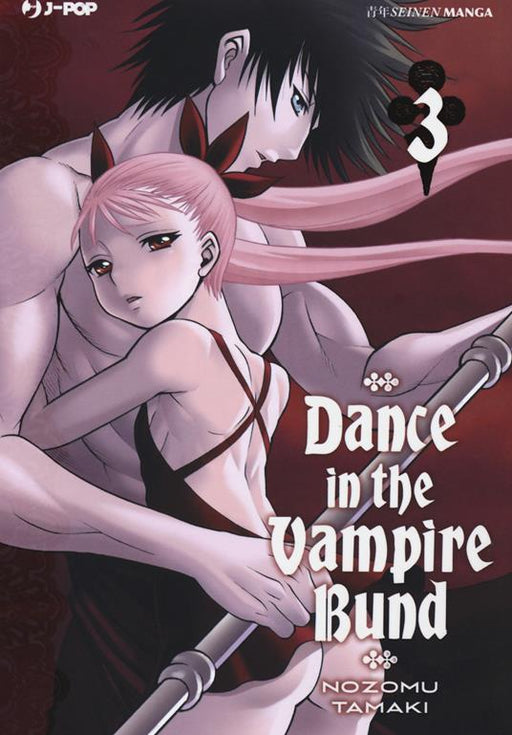 DANCE IN THE VAMPIRE BUND 3