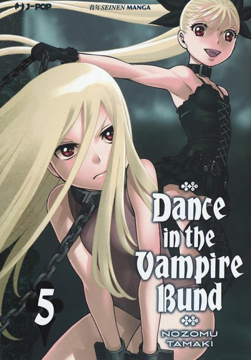 DANCE IN THE VAMPIRE BUND 5