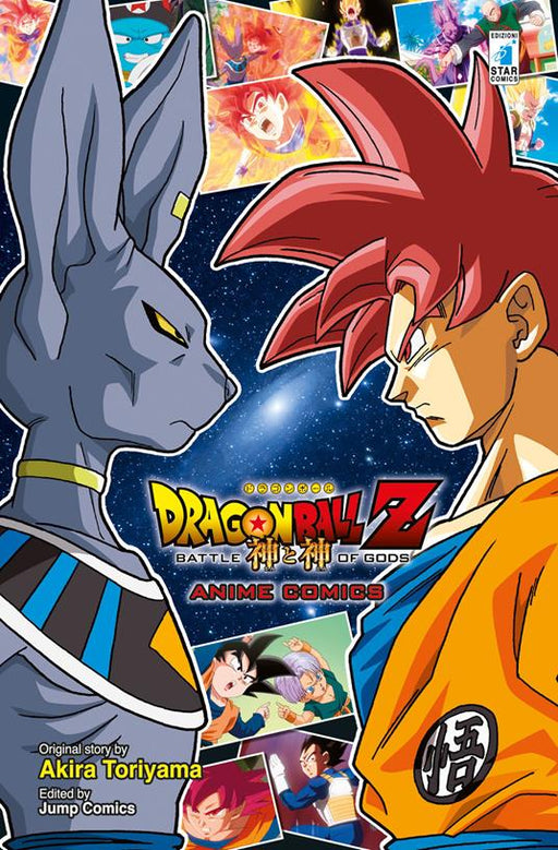 DRAGON BALL Z  LA BATTAGLIA DEGLI DEI
