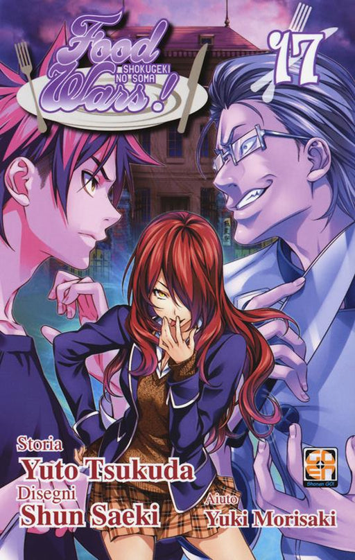 FOOD WARS 17