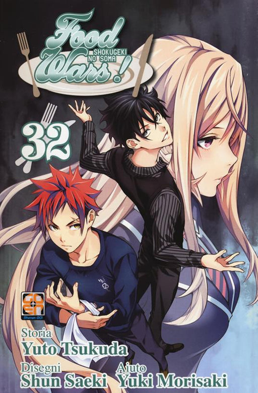 FOOD WARS 32