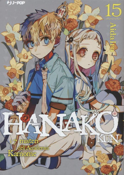 HANAKO KUN 15 - I SETTE MISTERI DELL'ACCADEMIA KAMONE