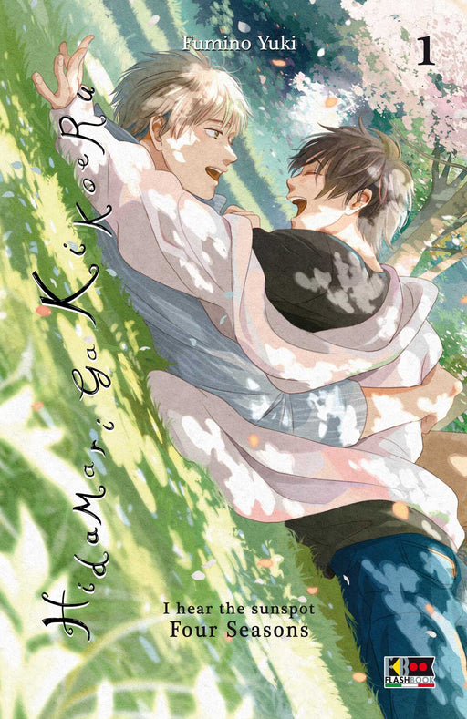 HIDAMARI GA KIKOERU  FOUR SEASONS 1