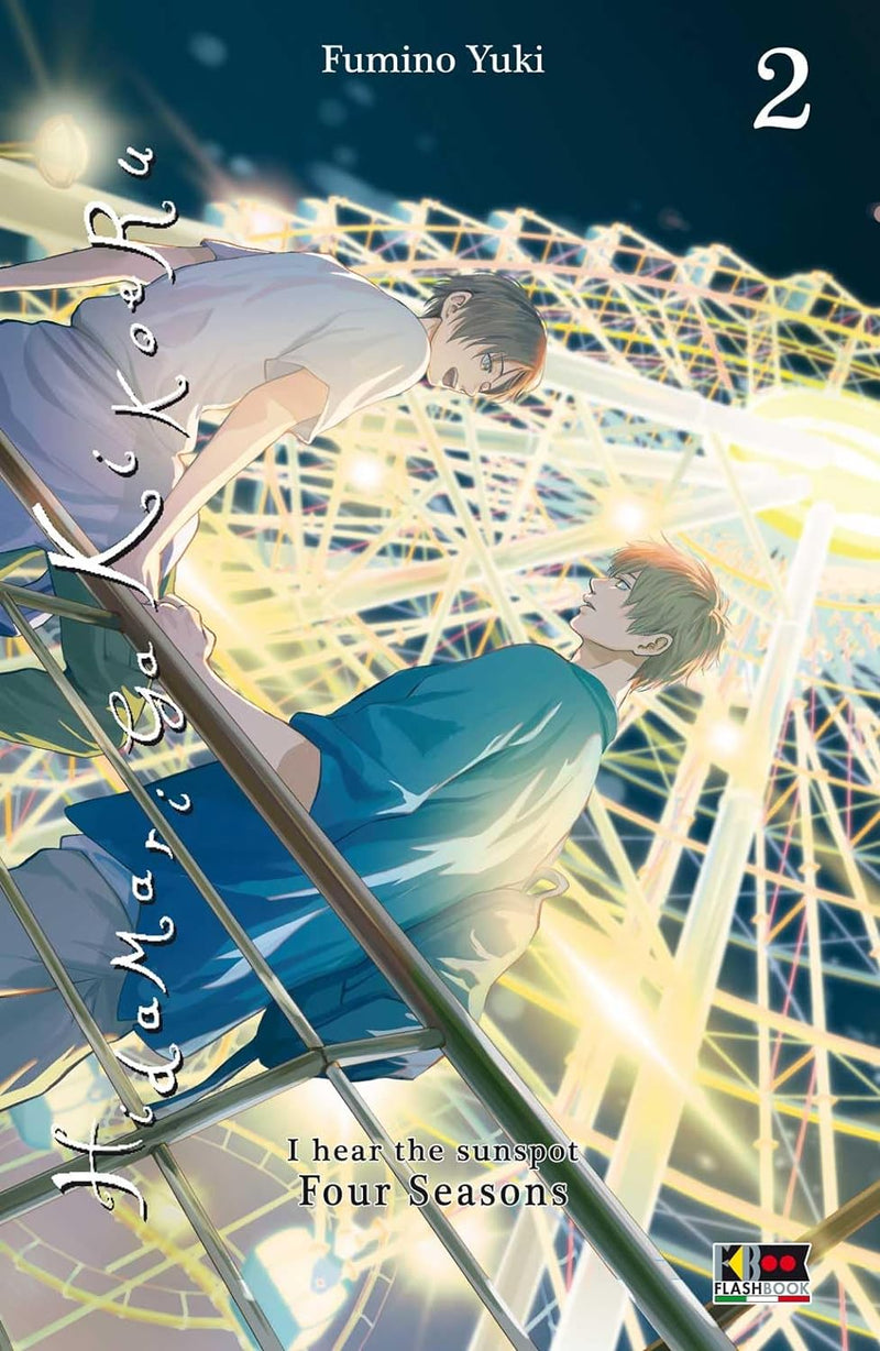 HIDAMARI GA KIKOERU FOUR SEASONS N.2