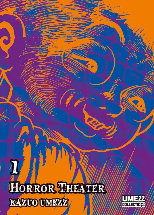 HORROR THEATER 1