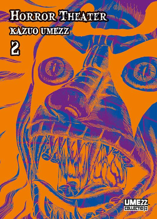 HORROR THEATER 2