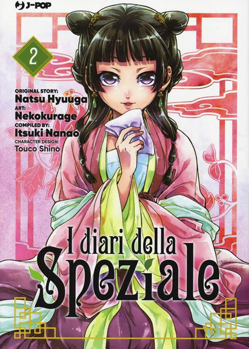 I DIARI DELLA SPEZIALE 2