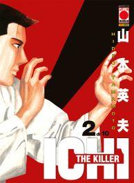 ICHI THE KILLER 2